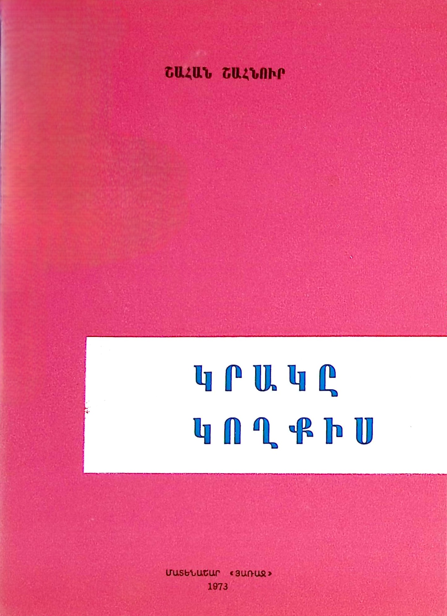 book-image